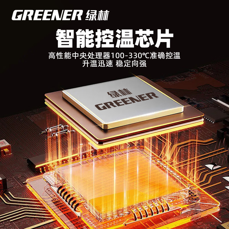 Greener (GREENER) 63-type digital display PPR water pipe welding machine, complete set of electric heating capacity, high-power PE pipe and PVC water pipe welding equipment.