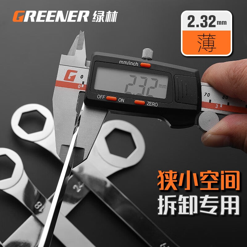 Greener Ultra-Thin Open-End Wrench Set