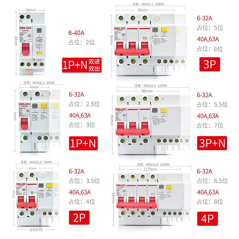 DELIXI DZ47sLE 3P C Type 25A Miniature Leakage Circuit Breaker