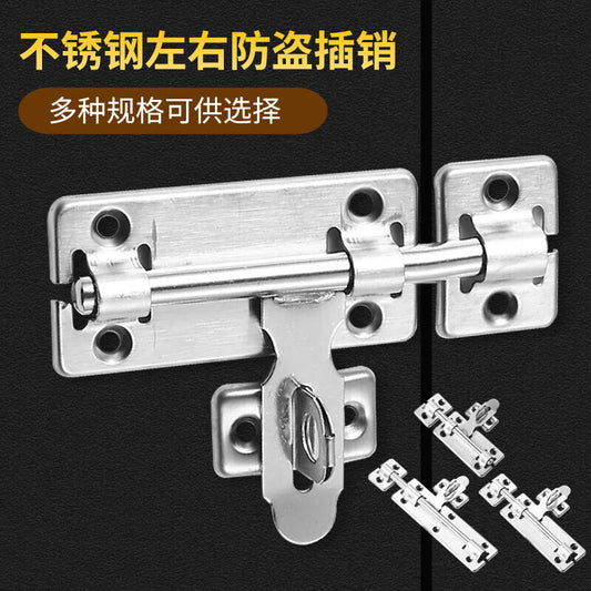 Yuhuaze Stainless Steel Door Bolt, 8-inch Thickened Stainless Steel Door Bolt, Door Clip, Surface Mounted Left and Right Bolts, Anti-theft Chain Lock, Single Piece, Assembly Screw