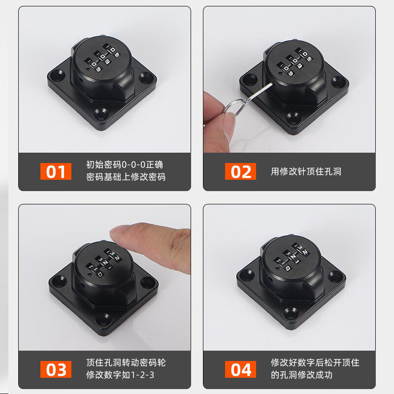Wenxidi cabinet door latch combination lock, no-drill refrigerator lock, anti-theft drawer lock, double-opening cabinet and filing cabinet bolt lock.