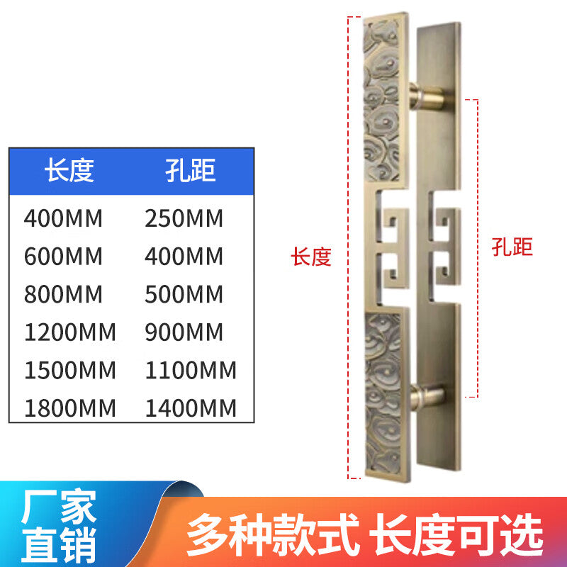 Deqi Antique Bronze Glass Door Handle, Chinese Auspicious Cloud Door Handle, Wooden Door Carved Pattern Handle, Style B - Antique Bronze, Total Length 800mm * Hole Spacing 500mm