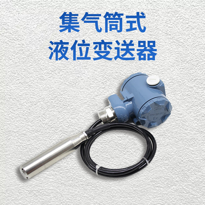 USAMR Submersible Level Transmitter, Static Pressure Split-Type Water Level Sensor, Level Gauge 4-20MA