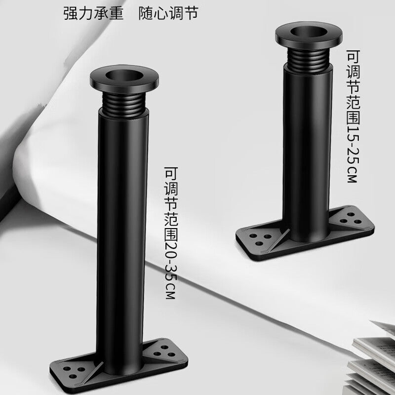 Dipoor bed board support frame, table leg support feet, bed base load-bearing bracket, bed leg support rod, bed frame support column, adjustable