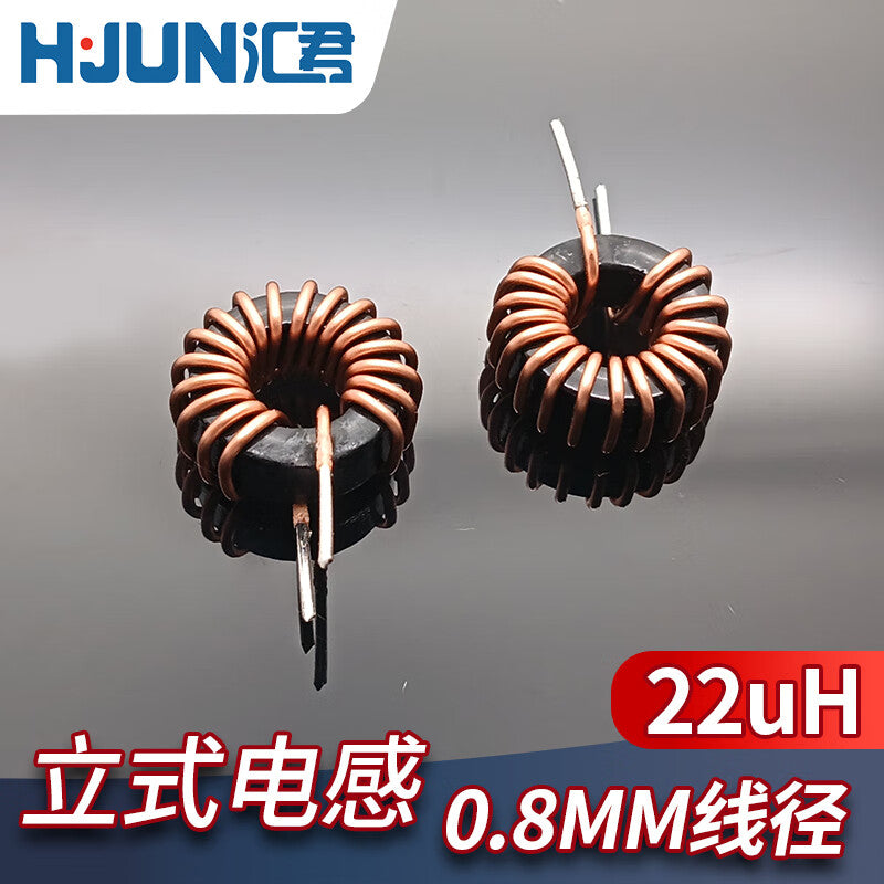 Huijun Vertical Inductor, High Current Power Inductor with Magnetic Ring, Through-hole Vertical Inductor, 22uH, 0.8mm Wire Diameter, 7A - 10pcs per pack