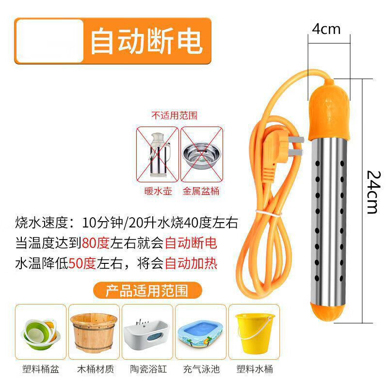 Meipai stainless steel electric water heater with automatic power-off function, anti-scalding heating element for bathtubs and soaking tubs.