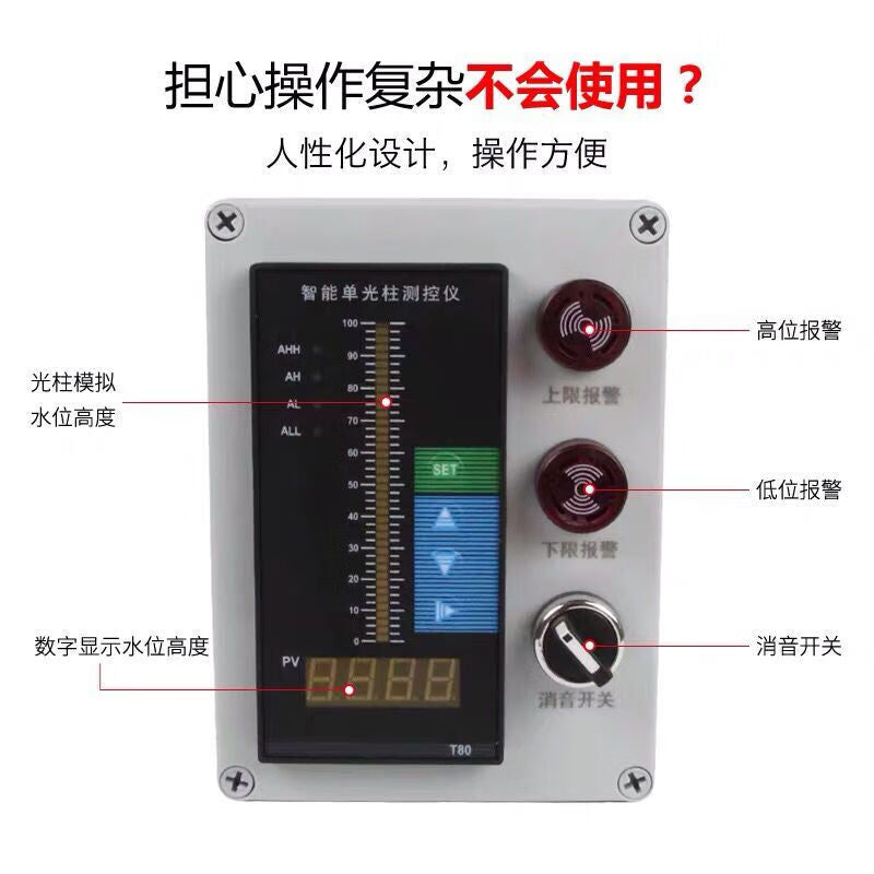 USAMR straight rod insertion level gauge, high temperature resistant, corrosion resistant, anti-clogging, 4-20mA wastewater level sensor, oil tank level gauge.