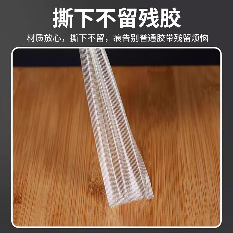 Kraftwell mesh double-sided adhesive tape, essentially residue-free tape for carpet fixing, 0.28*45mm*20m TE5259