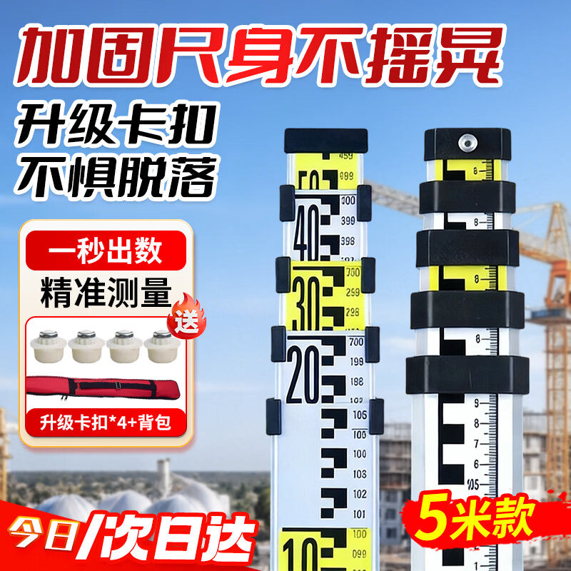 Befroth 5-meter leveling rod, telescopic measuring rod, elevation rod, thickened telescopic scale, thickened telescopic...