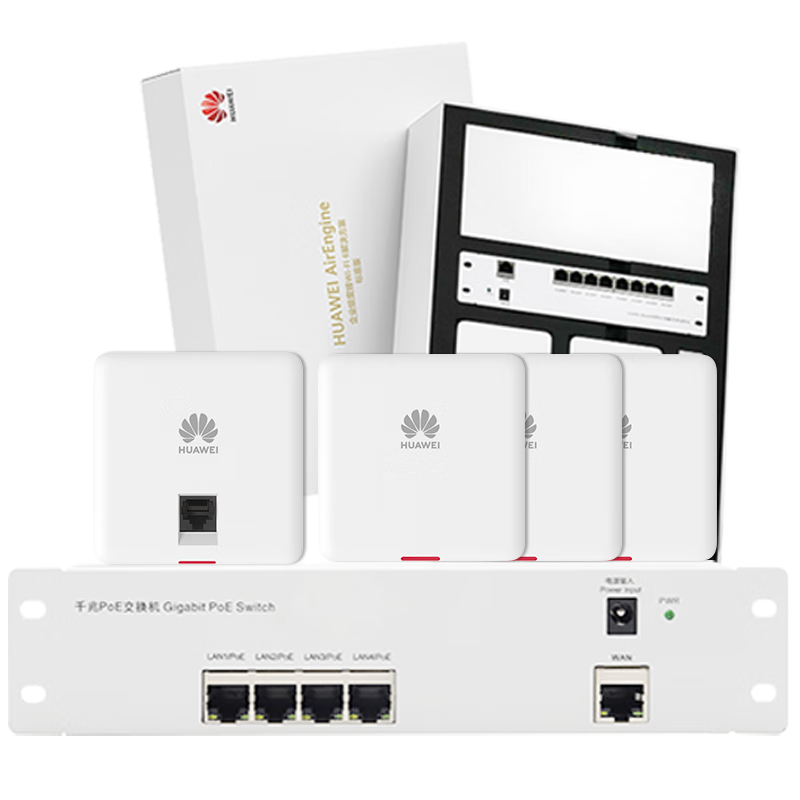 Huawei whole house wifi6 bee gift box set AP panel 3000M dual-band 5G router enterprise-level seamless roaming distributed 3 single 1 dual network port panel + 5-port Poe switch