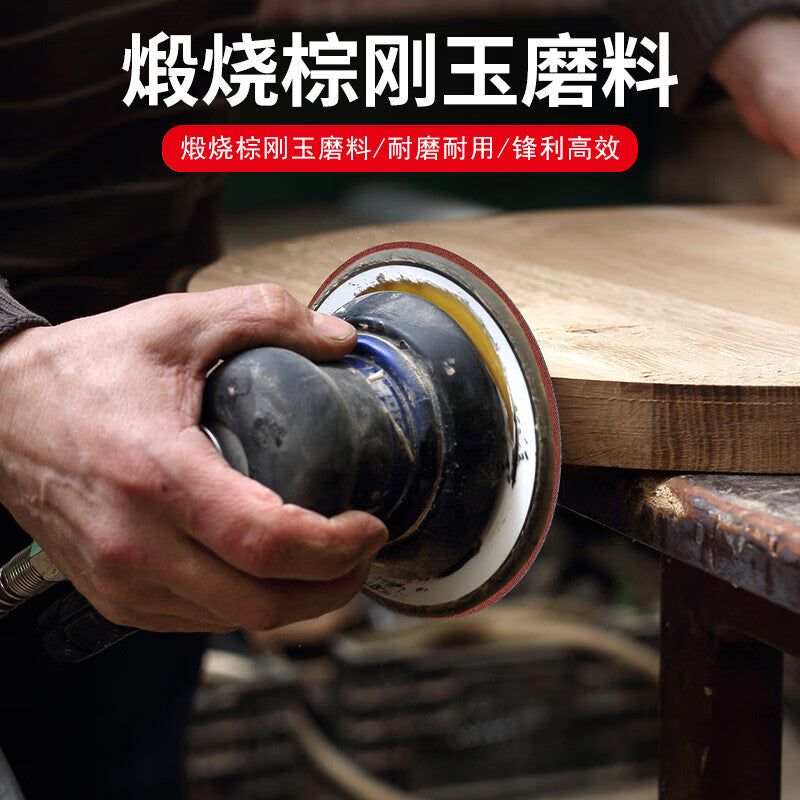 Huilide flocking sandpaper polishing artifact ultra-fine angle grinder sandpaper self-adhesive wood polishing sheet 120 mesh 4 inches (100 sheets)