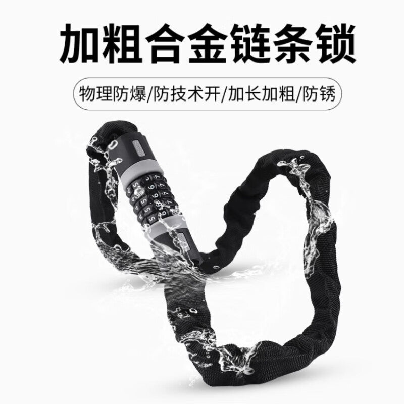 Shouli bicycle lock, combination lock, chain lock, five-digit combination, thickened chain, anti-theft electric bike and mountain bike lock, 80cm.
