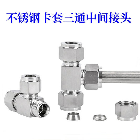 Tanqi 304 Stainless Steel Compression Fitting T-Type Tee Connector, 304 Φ1/4 Imperial 6.35MM (3 pieces)