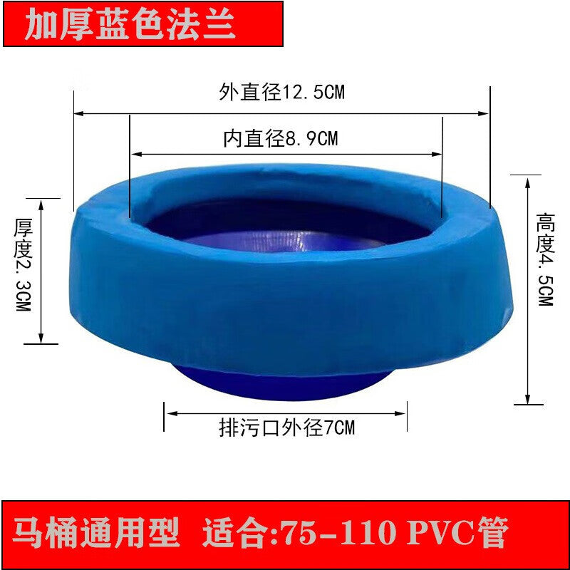 Haisdike HKsq-71 Universal Toilet Flange Ring with Odor Prevention Ring, Toilet Drain Fittings, Thickened Odor Prevention Sealing Ring, Blue Flange RHF204