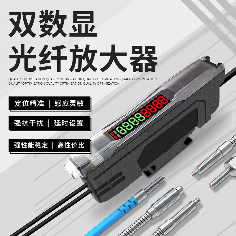 USAMRER Dual Digital Display Fiber Amplifier Diffuse Reflection Right Angle Through-Emitting Delay Sensing Optoelectronic M3M4M6 Fiber Sensor