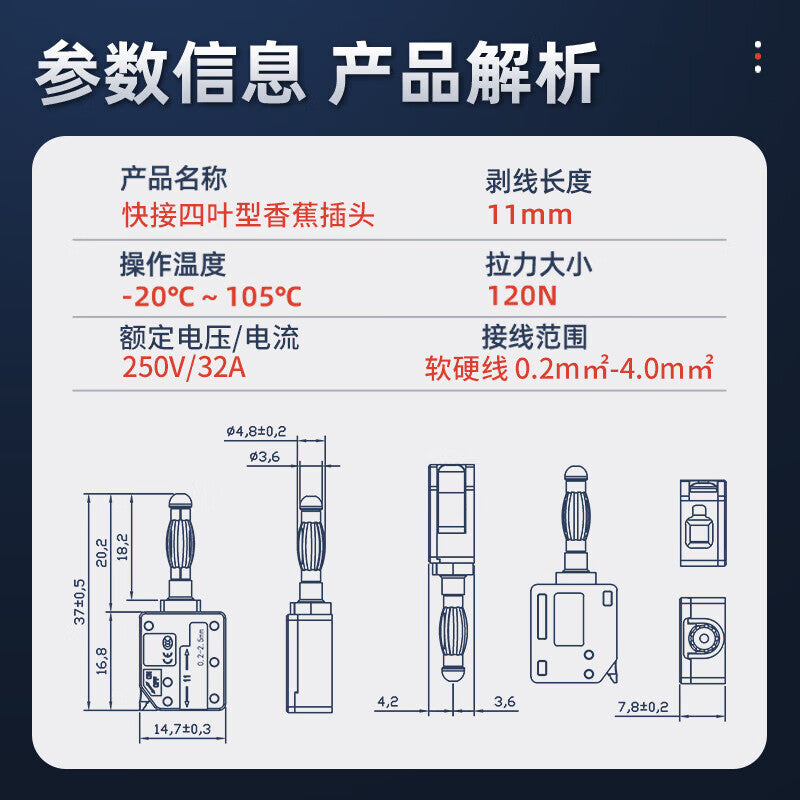 Huijun Solderless Quick-Connect Banana Plug Four-Leaf Straight Plug Gold-Plated 32A Press-Fit Connector 0.5-4mm Yellow