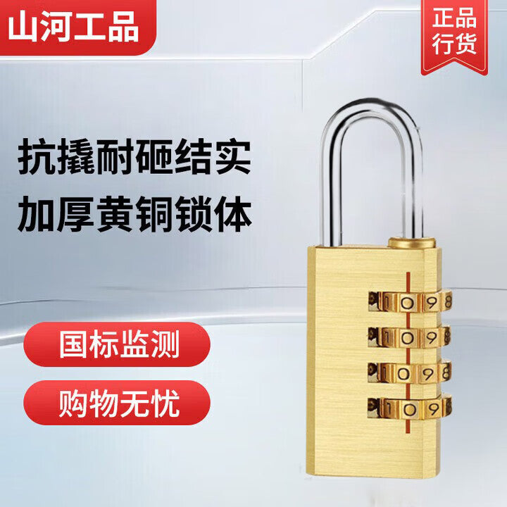 Shanhe Products Solid Combination Padlock, Luggage Lock, Gym Mini Combination Lock, Waterproof Small Lock, Brass - Solid Four-Digit Combination Lock, Medium Size