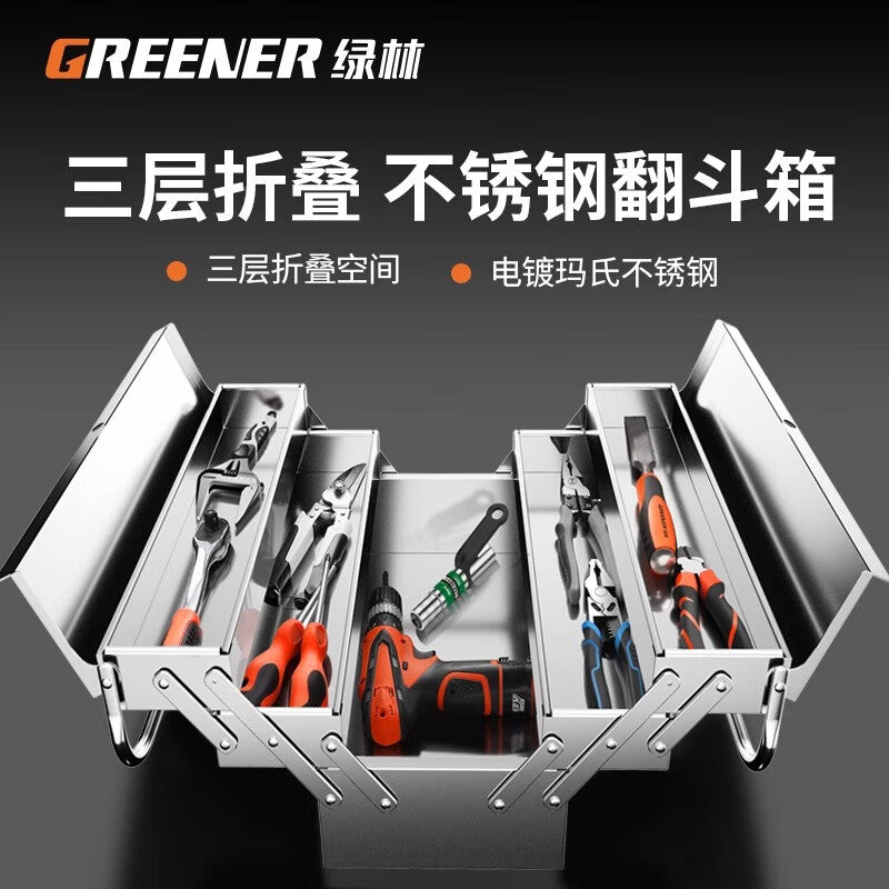 GREENER stainless steel tool box set – industrial-grade multi-functional portable electrician storage box