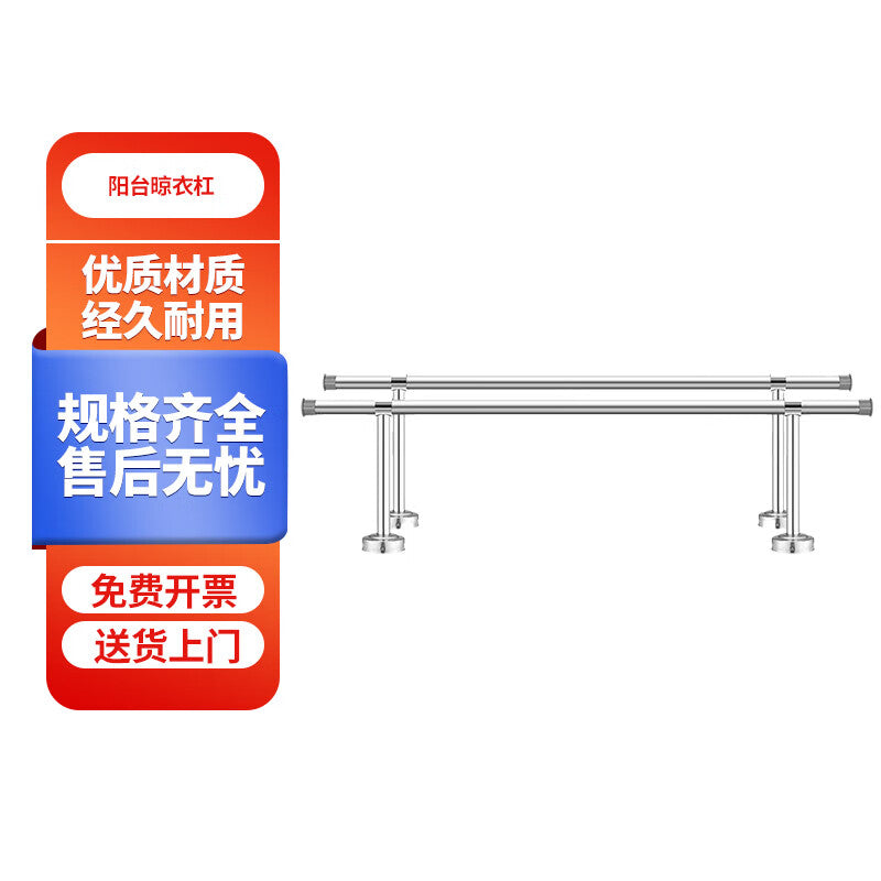 Deyu Crafts Stainless Steel Ceiling-Mounted Clothes Drying Rod for Balconies - Price per Piece 1.5m*40cm Silver