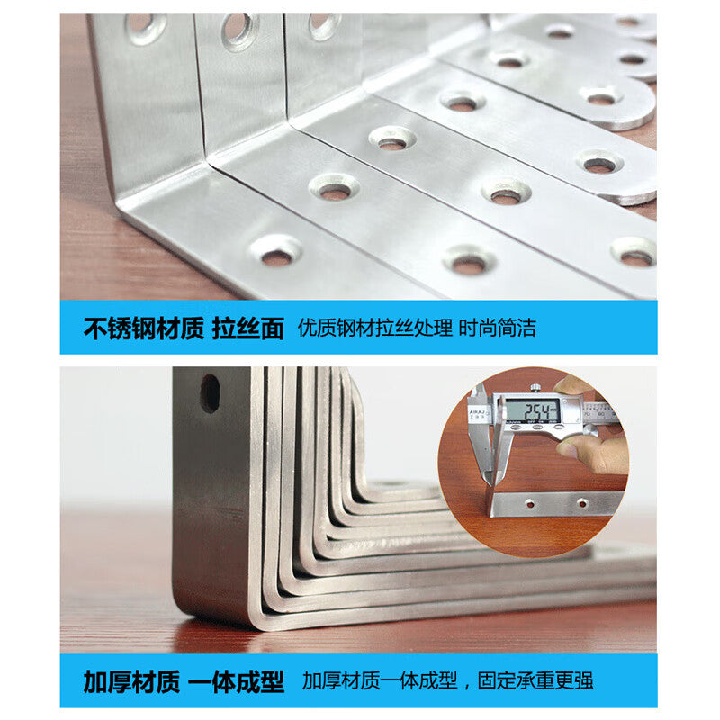 Hesterig Thickened Stainless Steel Corner Bracket, 90-degree Right Angle Corner Bracket, Triangular Bracket, L-shaped Corner Bracket, Shelf Support Fixing Bracket (with screws), No. 7 Corner Bracket, 85*85*20mm (2 pieces), JG-1894