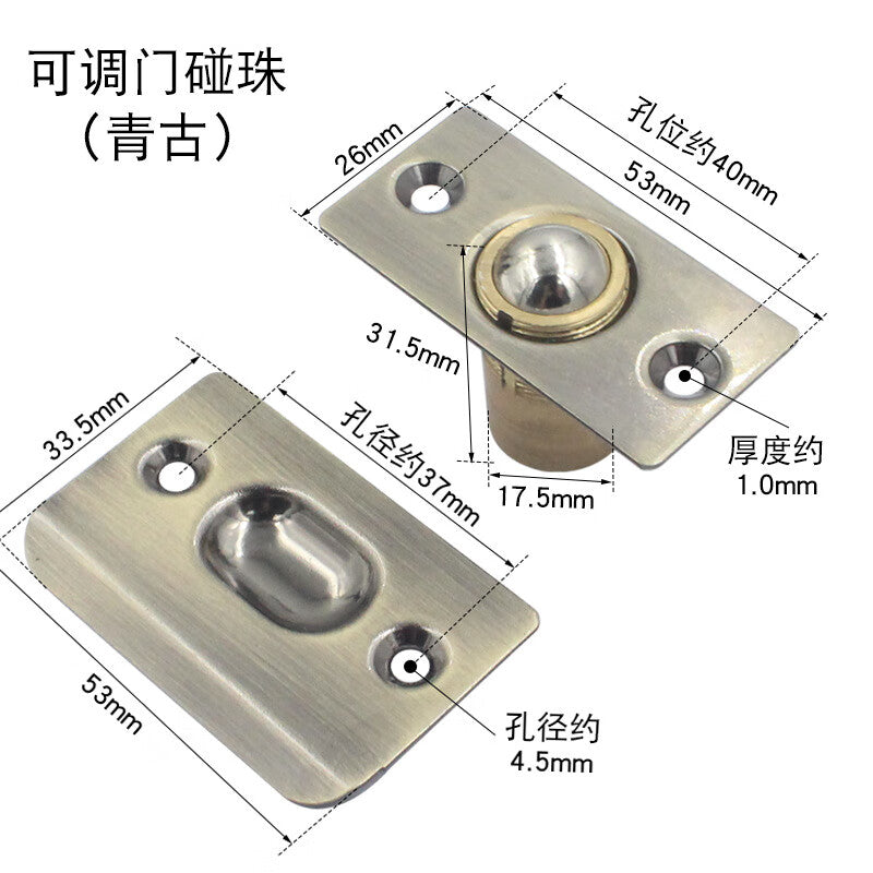 Spaceman copper ball-operated door with spring-loaded ball lock for room doors, hidden doors, KTV card latches, adjustable top ball copper door, antique bronze.