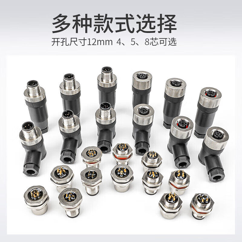 Huijun M12 Waterproof Aviation Plug Cable Sensor Connector Screw Crimping Elbow Male and Female Connector M12-4 Core Elbow Female Connector