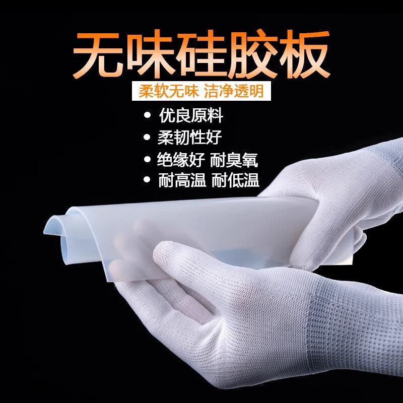Hengdunda High Temperature Resistant Silicone Gaskets, Rubber Gaskets, Sealing Gaskets, Thick Silicone Gaskets, 500*500*2mm, Black (5 pieces)
