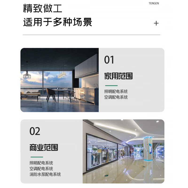 Tianzheng Electric small AC contactor (Xiangyun 3.0) TGCH1N series 2520 AC230V