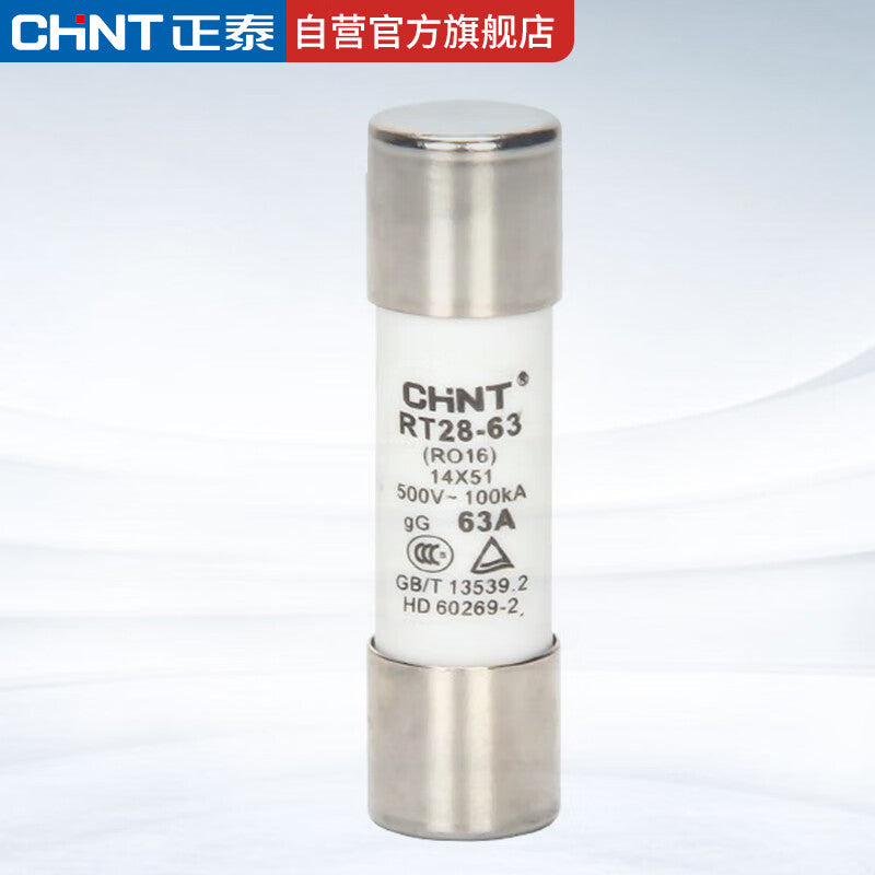 Chint (CHNT) cylindrical fuse RT28-63 core fuse fuse RT28-63-63A [10 pieces]