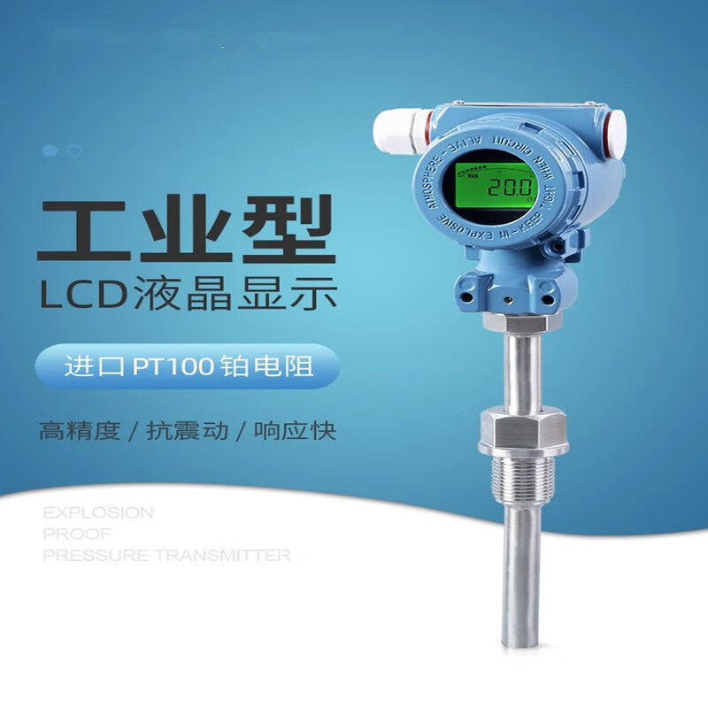 Double platinum (insertion depth L=100mm) PCT400 industrial digital temperature transmitter, 4-20mA explosion-proof digital temperature transmitter, sensor P7.