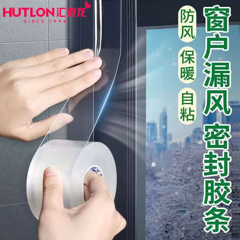 Hutlon window sealing tape, windproof, heat-insulating, and typhoon-resistant, transparent 5cm x 20m.