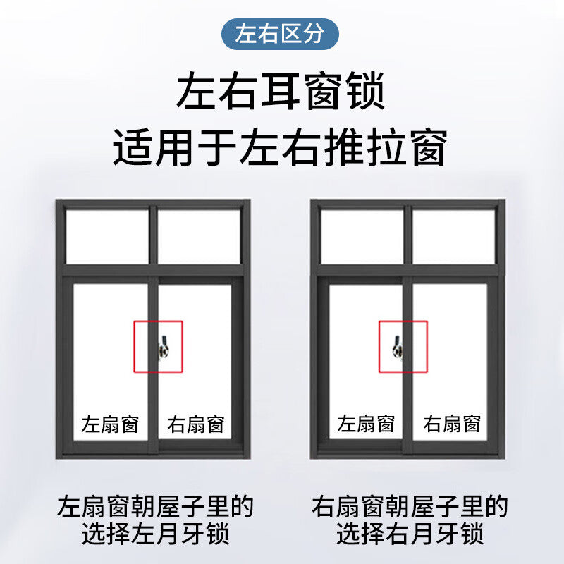 Shengduoshan stainless steel crescent lock universal two-way sliding door and window anti-theft lock latch sliding door hook window latch accessory safety lock latch