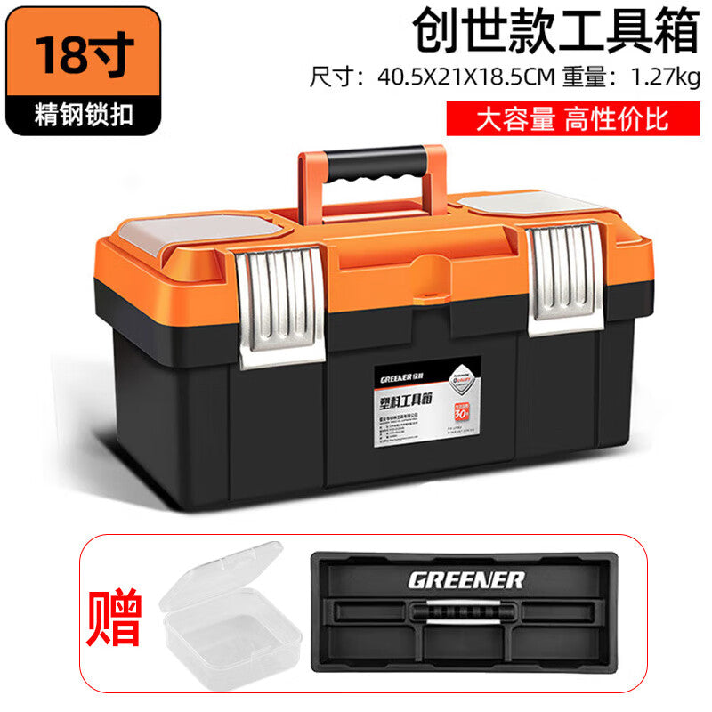 GREENENER Tool Box 18-inch Storage Box Hardware for Electricians Home & Portable Use