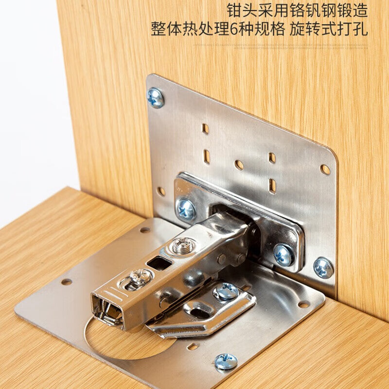 Thousand-speed wheel cabinet door hinge repair fixing plate wardrobe hinge repair tool, stainless steel repair plate 20 pieces - thin version