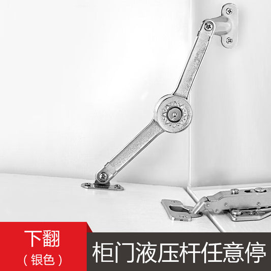 DuPont Free-Stop Support Rod for Cabinet Doors (Suitable for Wooden Doors and Flip-Down Doors)