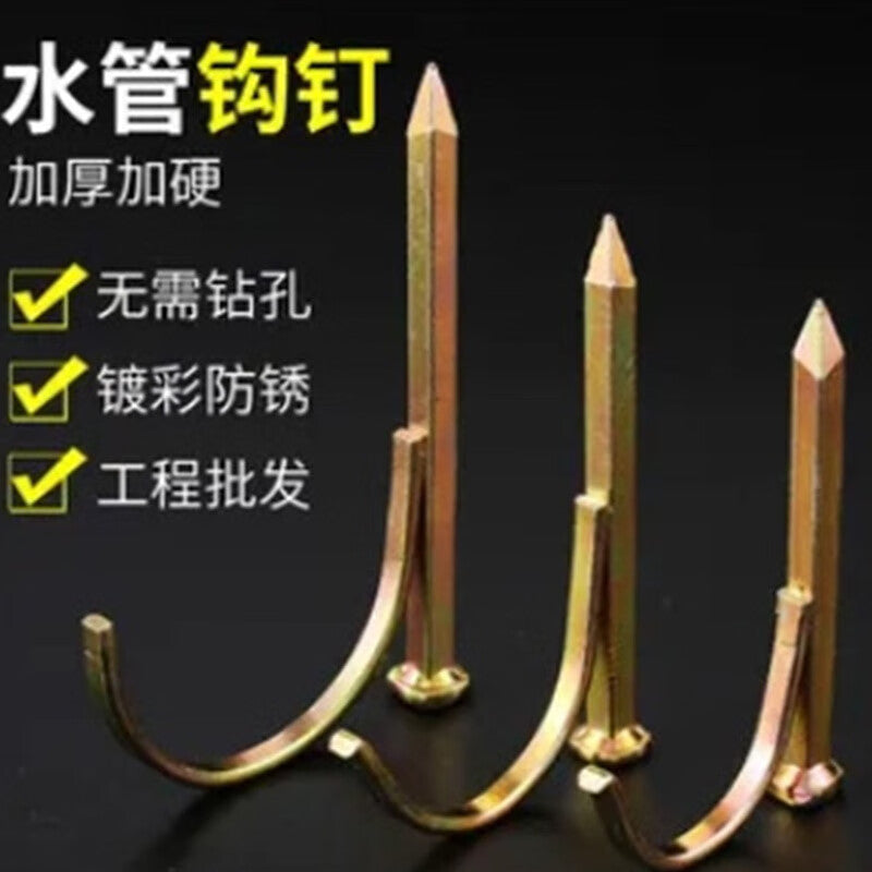 Shuoda Jianlian PPR Pipe Hooks, Pipe Fixing Nails, Pipe Clips, Unit: 50 Pieces (Extra Hard) for 4-point Pipes