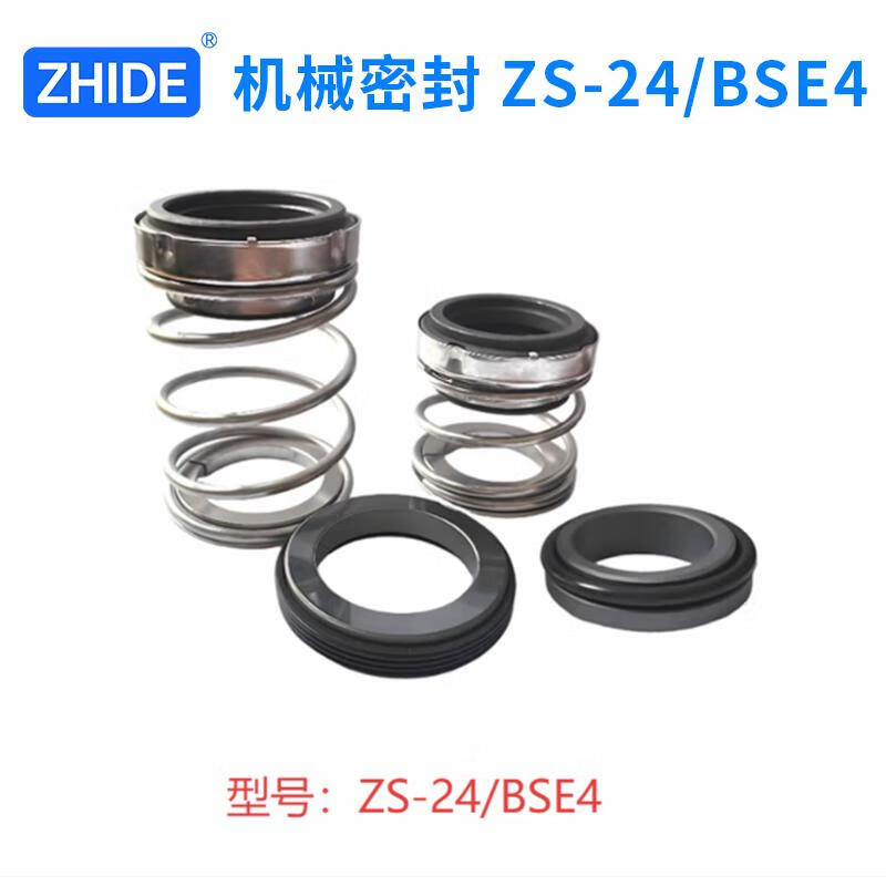 ZHIDE Mechanical Seal ZS-24/BSE4
