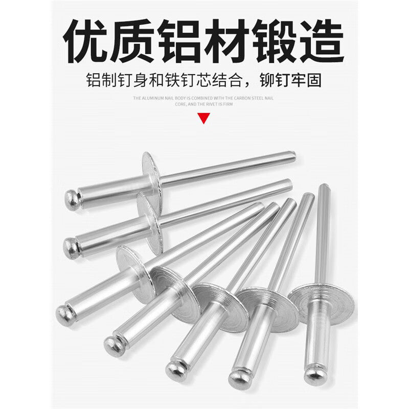 XUTE 5*10 (16mm brim) 50-piece large cap blind rivet, national standard large head rivet, round head large cap brim, aluminum rivet and rivet.