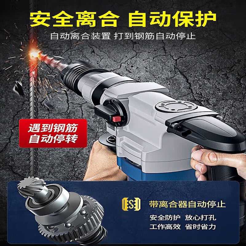 Dongcheng Electric Hammer Z1C-FF-26SH