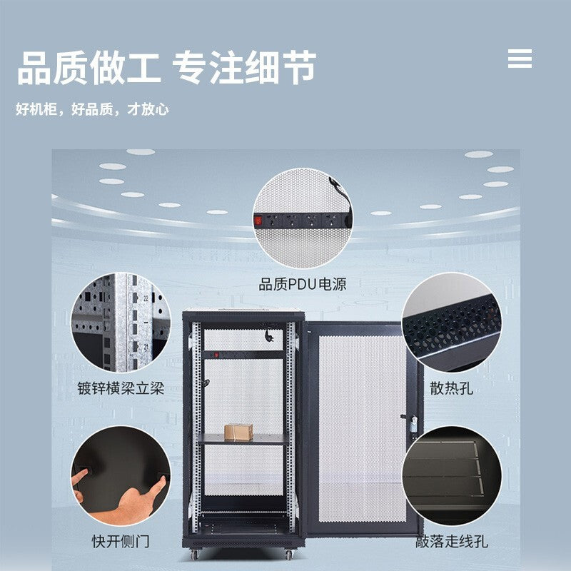 Qantop 16U Server Cabinet Standard 19 Inches - 0.6m Depth & Height