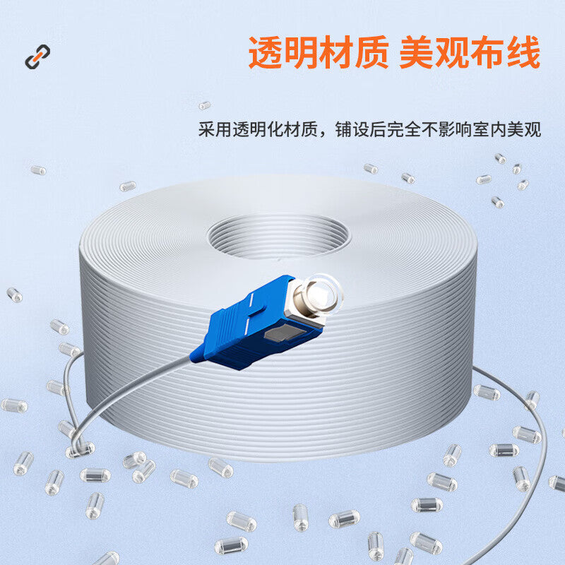 Feng Yingzi Invisible Optical Cable, Invisible Micro Cable, Transparent Optical Cable, Invisible Fiber Optic Indoor Fiber Optic SC-SC 5 meters FYZ-GY15G