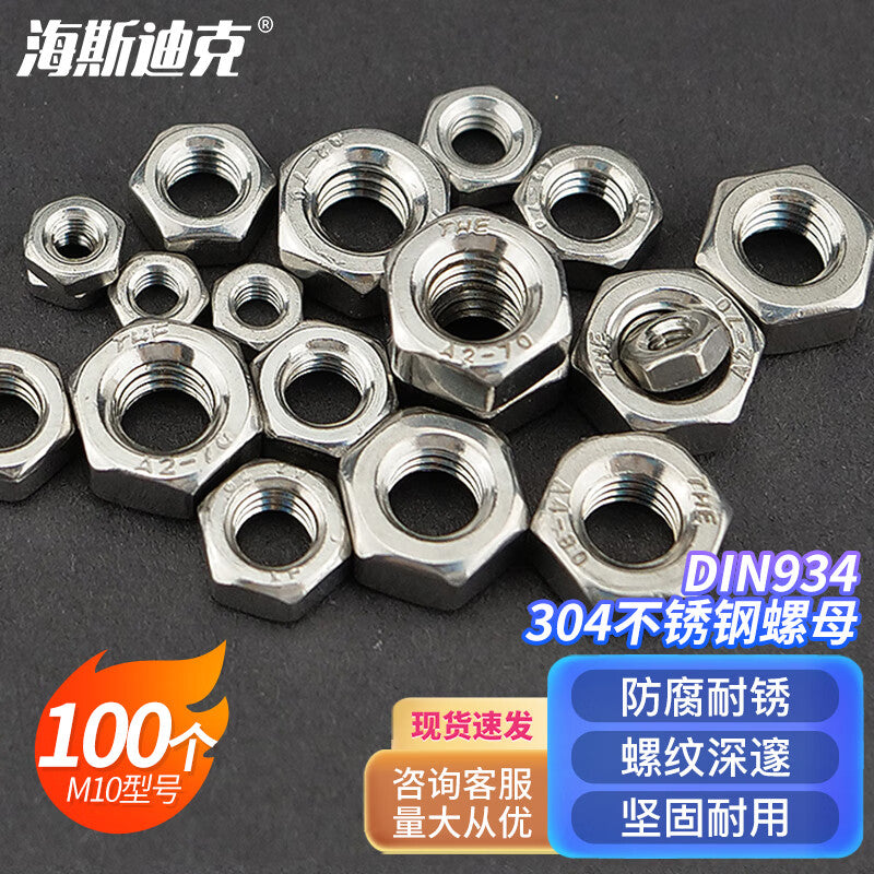 Haisdick 304 Stainless Steel Nuts, Hex Bolts and Nuts, DIN934 Nuts HKsq-429 M10 (100 pieces)