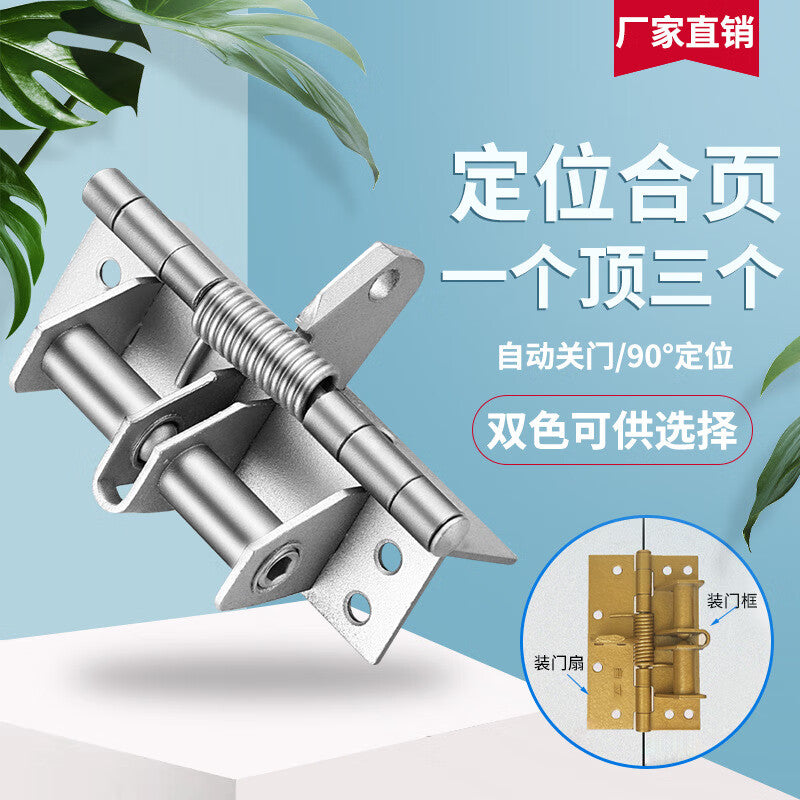 Thousand-speed wheel hinge, multi-functional wooden door hinge with positioning door closer and mounting screws, manganese steel yellow patina.