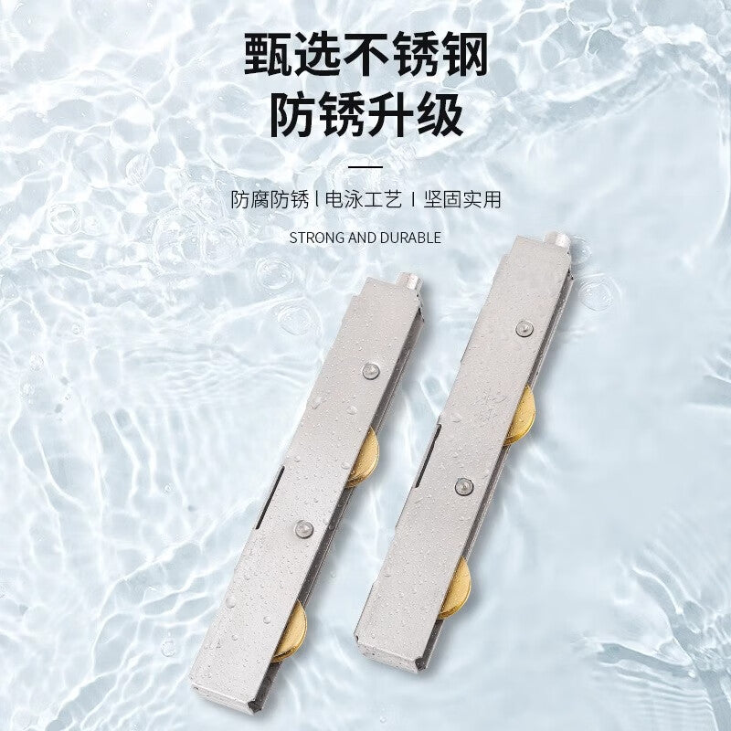 15x20 long rollers for balcony sliding doors, aluminum alloy doors, PVC doors, bottom wheels, sliding door tracks, glass doors and windows. [Bearings] Double copper wheels.