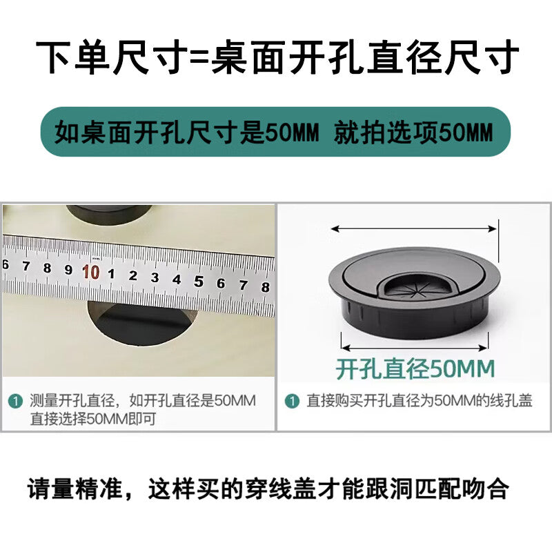 Chuco computer desk cable hole cover, desktop cable management box sealing cover, desk decorative ring, 50mm round hole cover