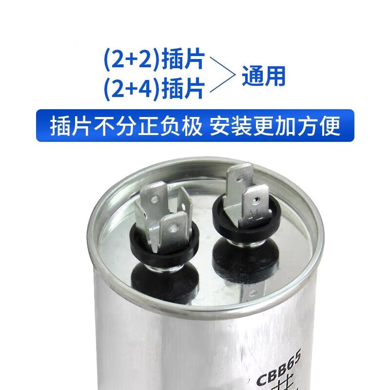 Gangwo (45UF) CBB65 Air Conditioner Compressor Starting Capacitor (Unit: Piece)