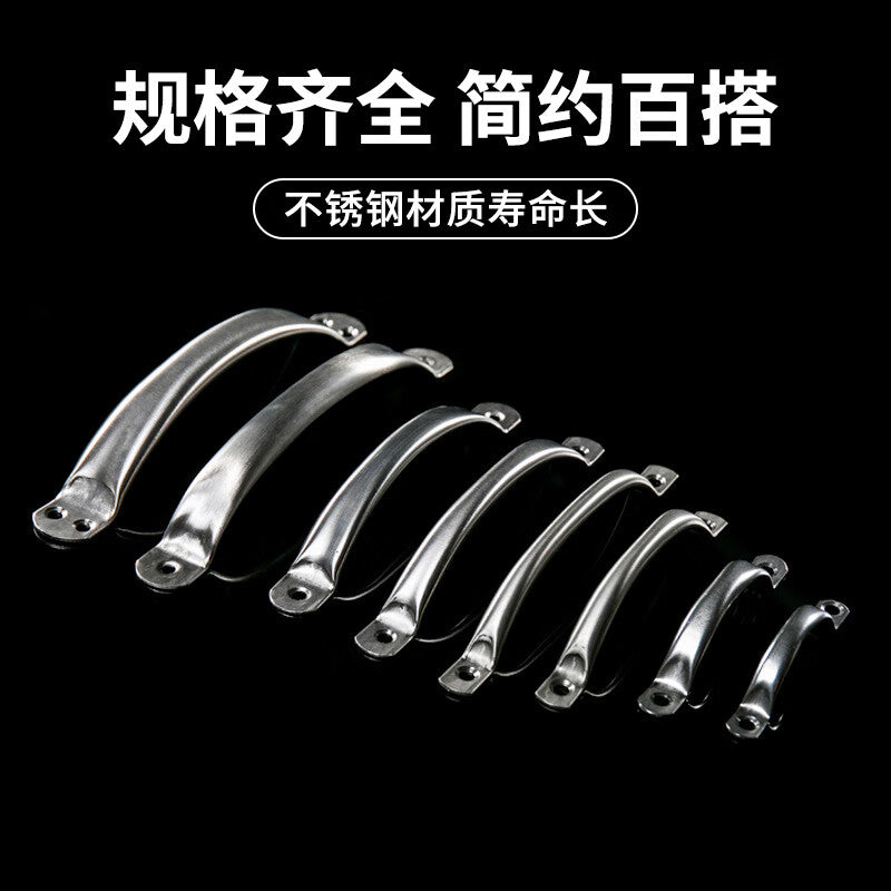 Deqi 201 Stainless Steel Handles, Drawer Handles, Cabinet and Wardrobe Door Handles, Arched Door Handles, Old-fashioned Iron Handles, Size 9 (180mm)