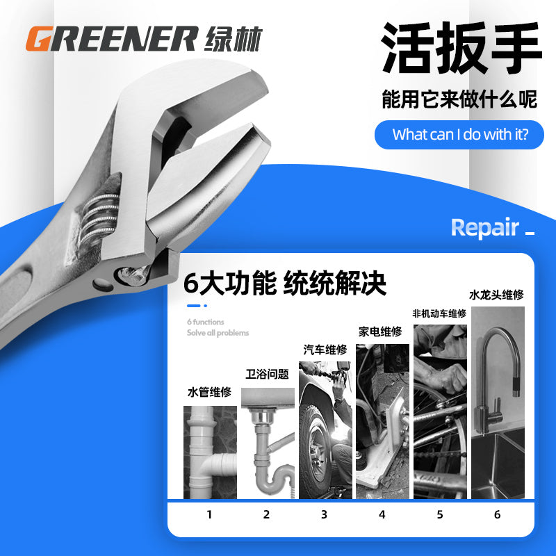 Greener Adjustable Wrench 8-inch Tool Set Universal Bathroom Wrench with Large Opening and Light Handle