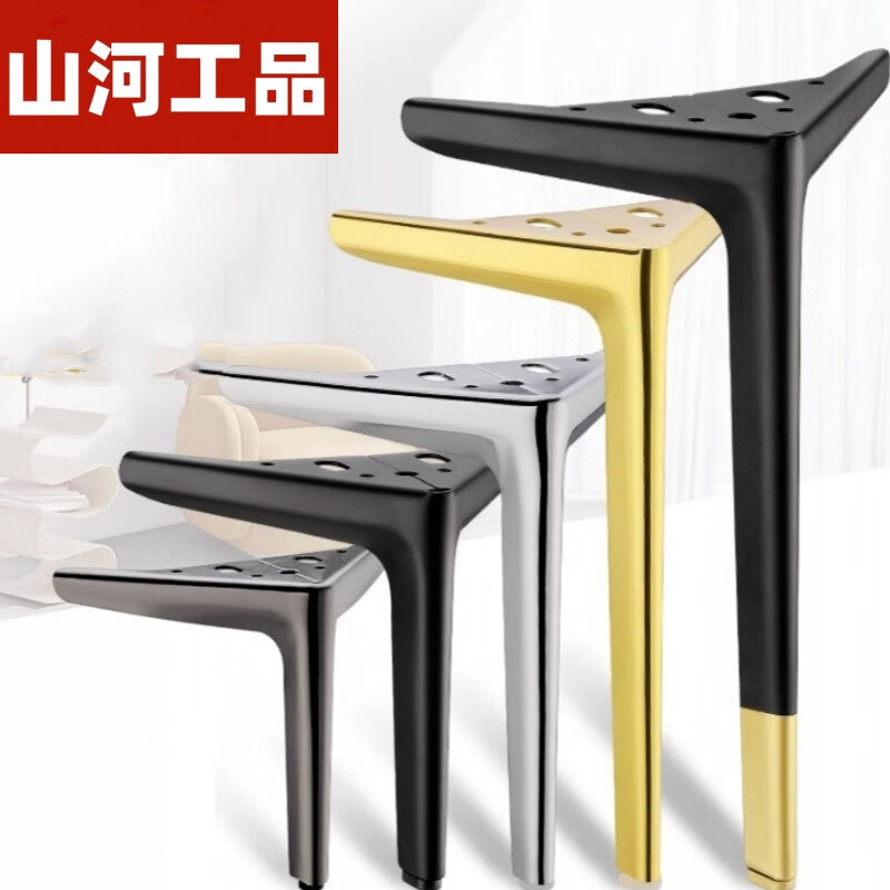 Shanhe Furniture Support Sofa Legs, Coffee Table Legs, Cabinet Height-Enhancing Legs, Matte Black (25cm Height, Thickened Version)