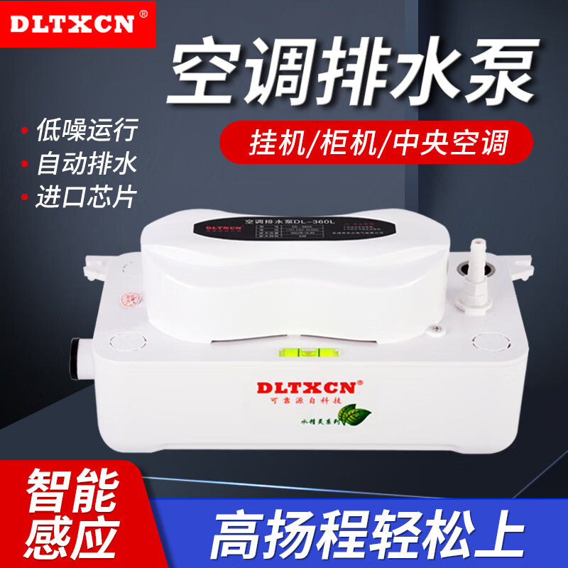DLTXCN DL-360L Air Conditioning Drain Pump with 20m Pipe
